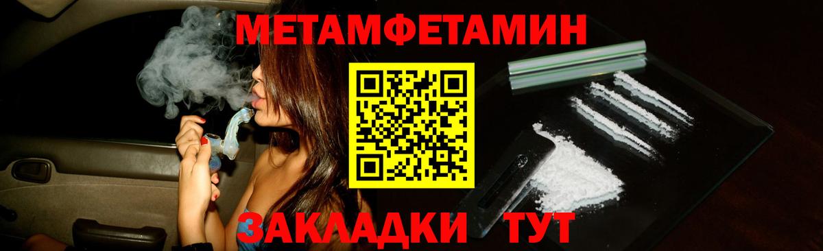 Amphetamine  Амфетамин Premium  Вход с VPN  Октябрьский 