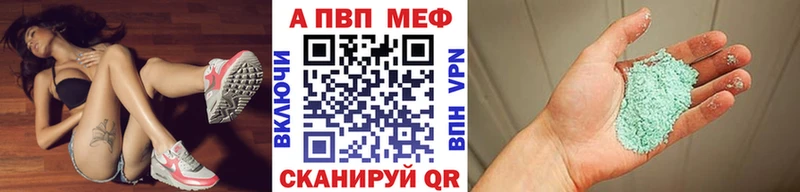 Alfa_PVP VHQ  Октябрьский 