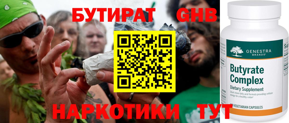 Cocaine Октябрьский