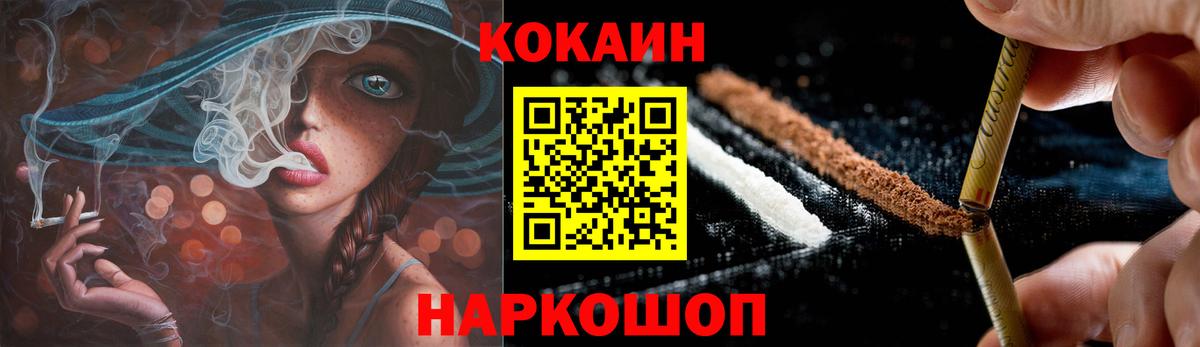 COCAIN VHQ  COCAIN Columbia  Октябрьский  где купить   Вход с VPN 
