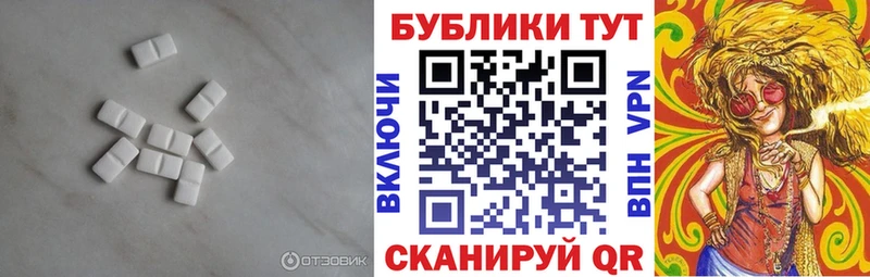 Экстази MDMA Октябрьский