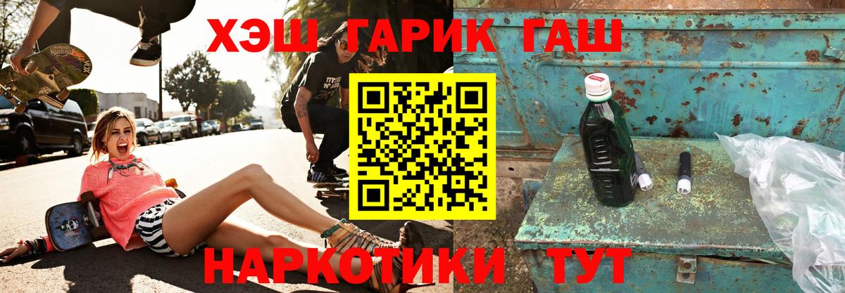 Октябрьский  Гашиш Premium  Вход с VPN 