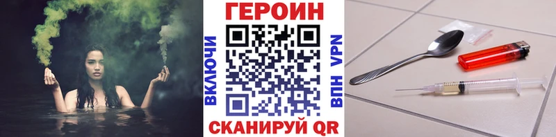 Героин белый  omg ТОР  Октябрьский  где купить  