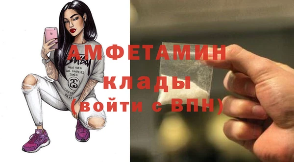 экстази Алексеевка