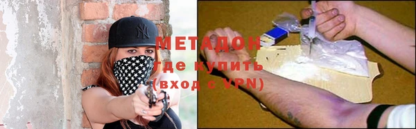 прущие грибы Абдулино