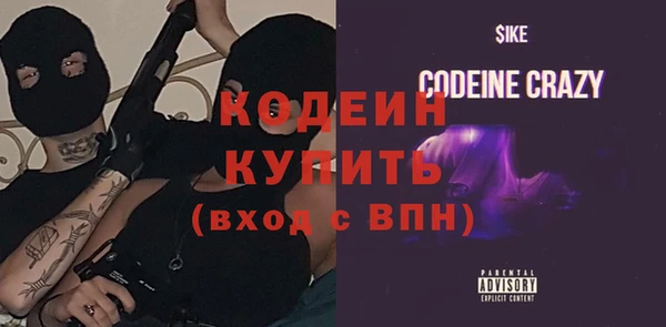 прущие грибы Абдулино