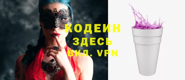 экстази Алексеевка