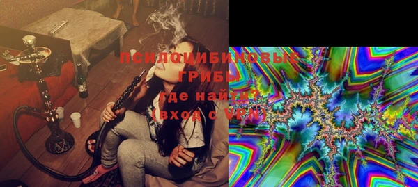 экстази Алексеевка