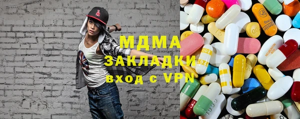 каннабис Абаза