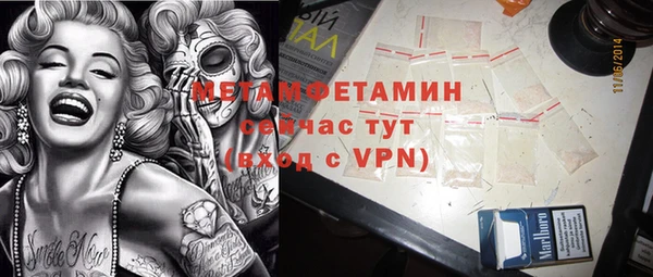 2c-b Алексин