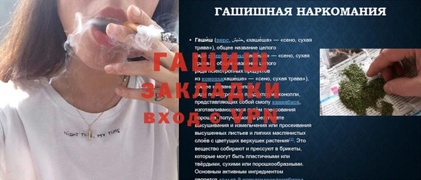 экстази Алексеевка