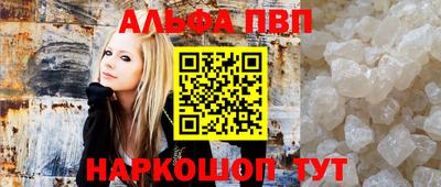 гашишное масло Тара