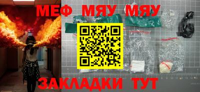 эйфоретик Татарск