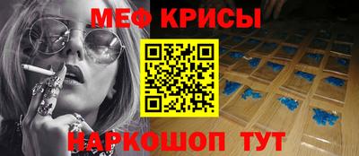 эйфоретик Татарск