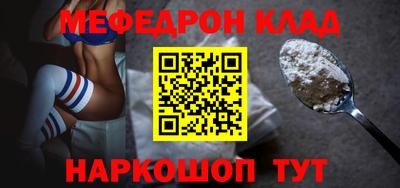эйфоретик Татарск