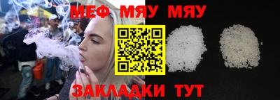 круглые Тверь