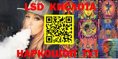 эйфоретик Татарск