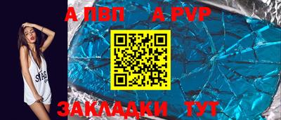эйфоретик Татарск