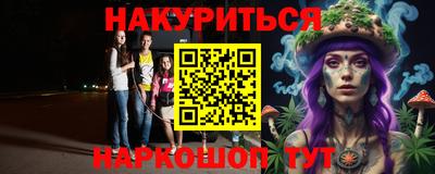 эйфоретик Татарск