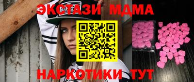 гашишное масло Тара