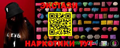 гашишное масло Тара