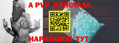 круглые Тверь