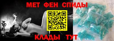 эйфоретик Татарск