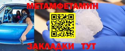 эйфоретик Татарск