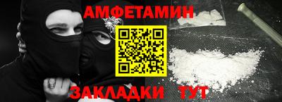 эйфоретик Татарск