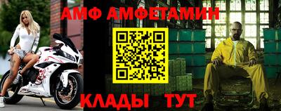 эйфоретик Татарск