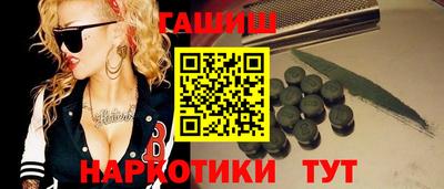 эйфоретик Татарск