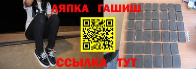 гашишное масло Тара