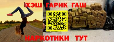 гашишное масло Тара