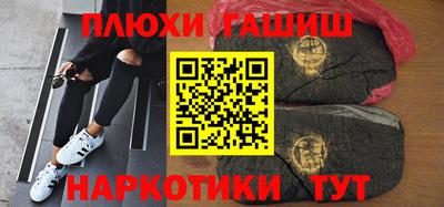 эйфоретик Татарск