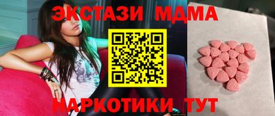 гашишное масло Тара