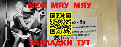 круглые Тверь