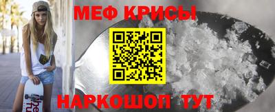 эйфоретик Татарск