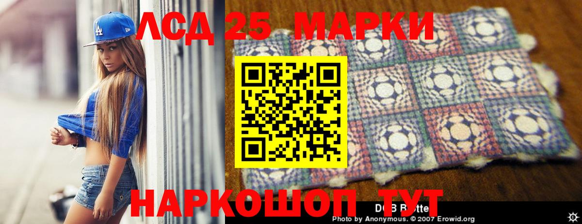 Октябрьский  мега ONION  LSD-25 экстази кислота  Вход с VPN  ЛСД экстази кислота 