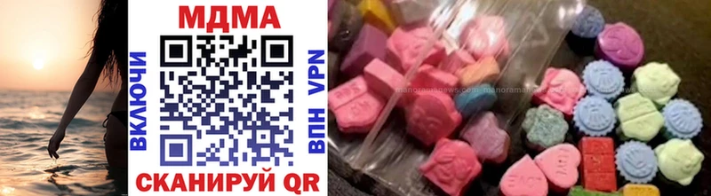 MDMA crystal  Октябрьский 