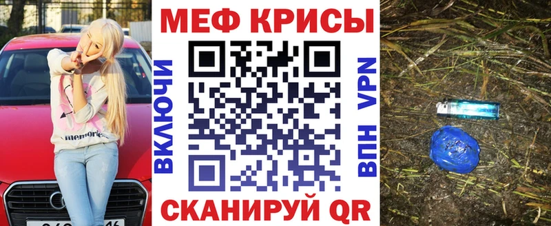 mega рабочий сайт  shop клад  МЕФ мяу мяу  Октябрьский 