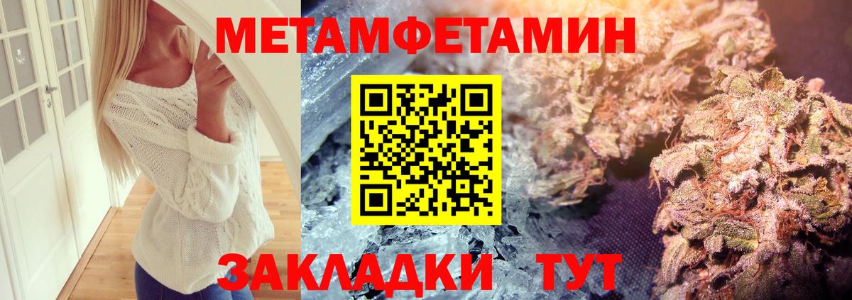 COCAIN  ГАШИШ  Канабис  Меф   Вход с VPN  МЕТАМФЕТАМИН  Октябрьский  Купить наркоту 