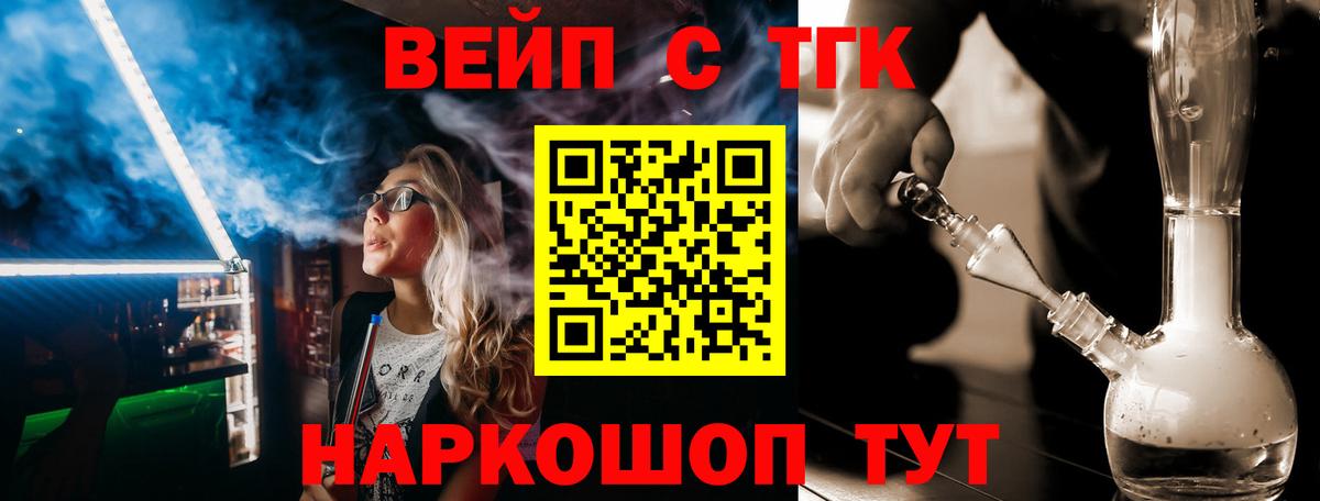 ТГК концентрат  Вход с VPN  купить наркоту  Дистиллят ТГК концентрат  Октябрьский 