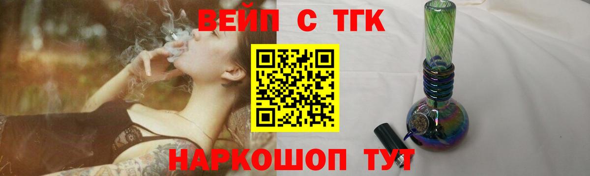 Дистиллят ТГК жижа Октябрьский