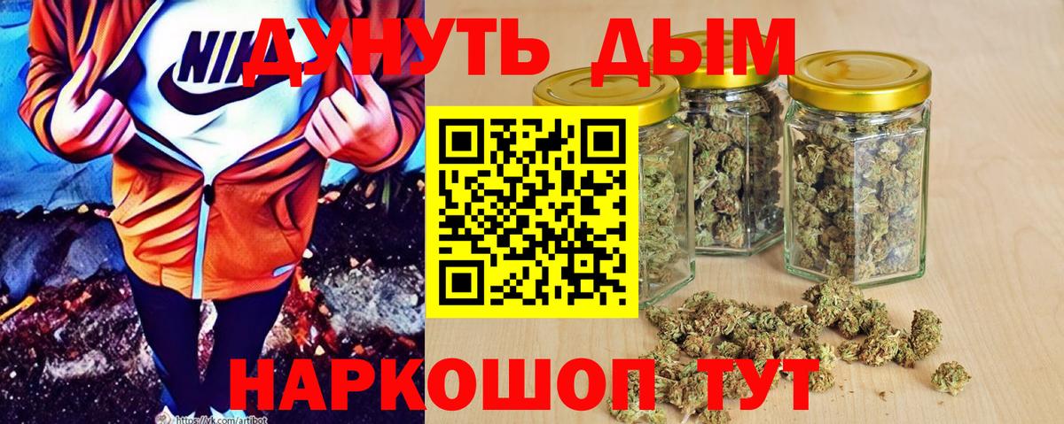 Бошки Шишки ГИДРОПОН  Марихуана марихуана  Вход с VPN  Конопля тримм  Октябрьский 